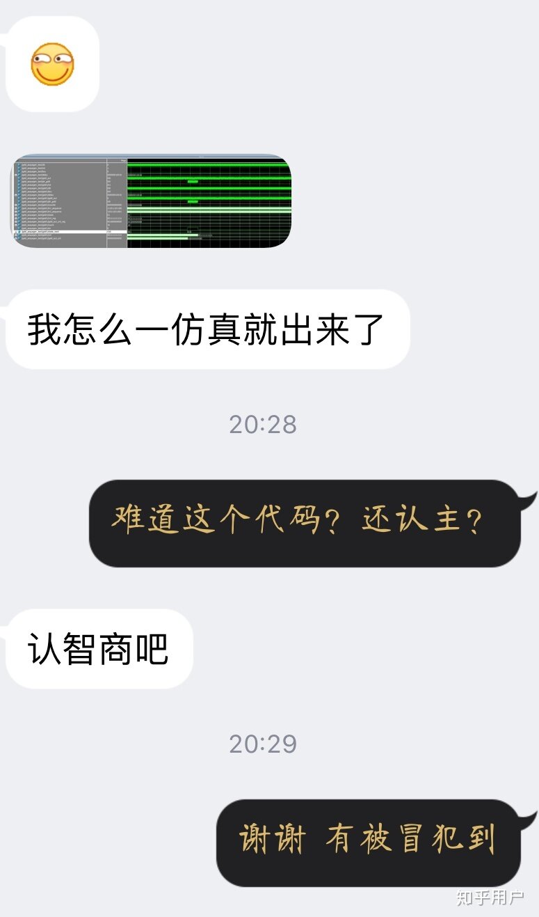 问淘宝毕设代做有多黑暗？-2.jpg