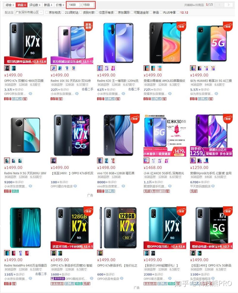 两年前的老旗舰，跌到千元级真香价，2020年还值得入手吗 ...-6.jpg