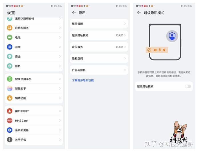 华为P50 Pocket评测：“宝盒”设计格外出彩 翻折之间尽显 ...-18.jpg