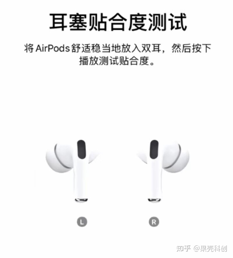 号称华强北最强的AirPods Pro，现在到底得多强了？-3.jpg