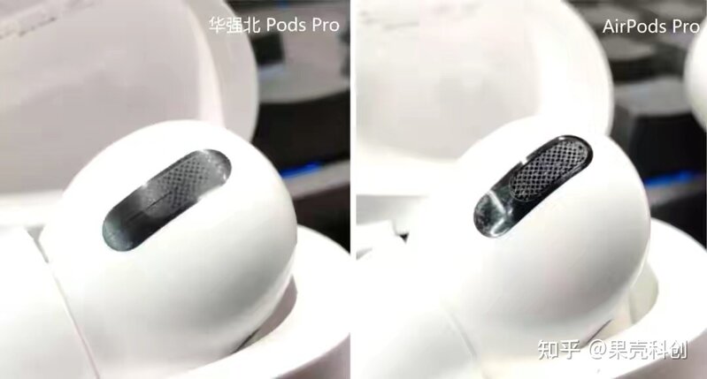 号称华强北最强的AirPods Pro，现在到底得多强了？-2.jpg