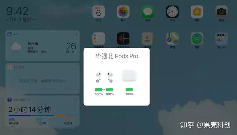 号称华强北最强的AirPods Pro，现在到底得多强了？-10.jpg