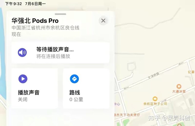 号称华强北最强的AirPods Pro，现在到底得多强了？-12.jpg