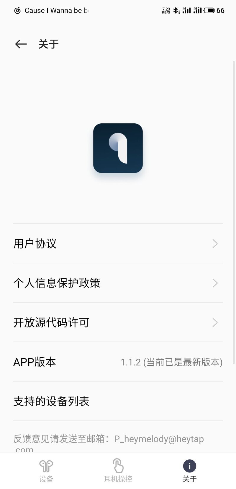 OPPO Enco X 真无线耳机新品有何特色？-4.jpg
