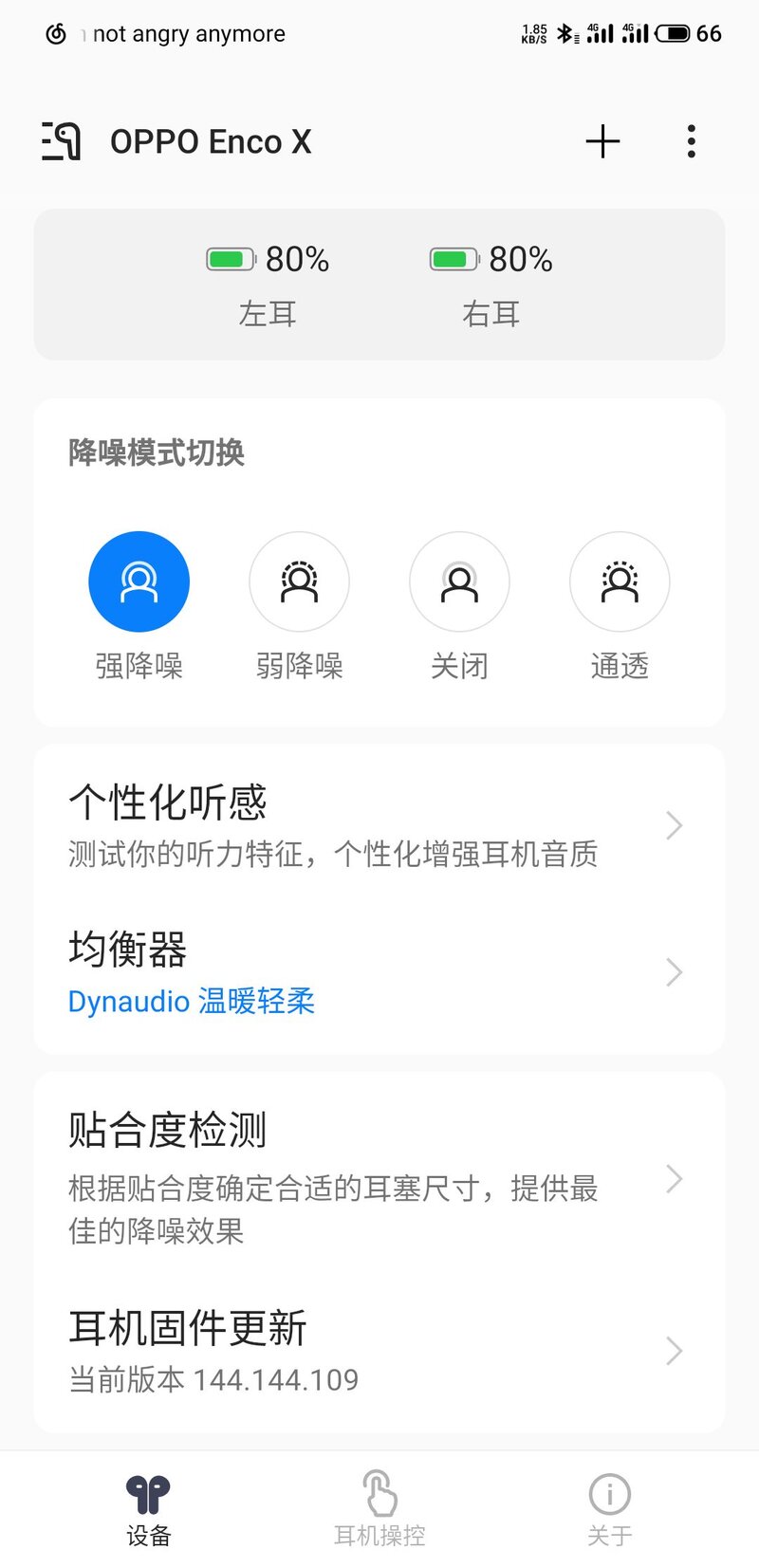 OPPO Enco X 真无线耳机新品有何特色？-3.jpg