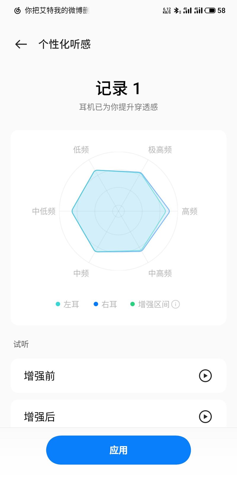 OPPO Enco X 真无线耳机新品有何特色？-7.jpg