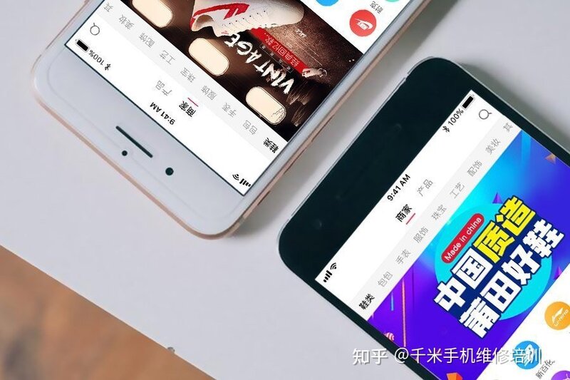 千米快修-iphone13pro是新一代钉子户手机吗？-3.jpg