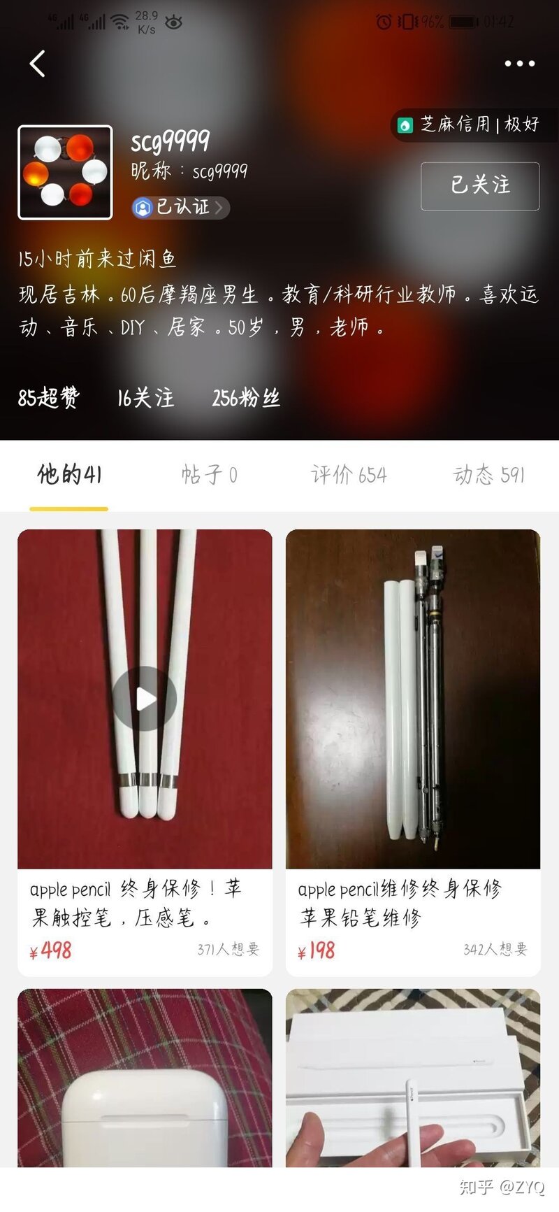 想在闲鱼入手一只apple pencil 一代 ，请问有什么需要注意的 ...-3.jpg