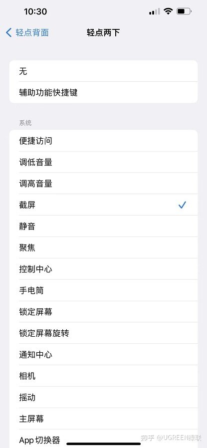 你真的会用iPhone吗？细数那些你不知道的小技巧，简直 ...-4.jpg