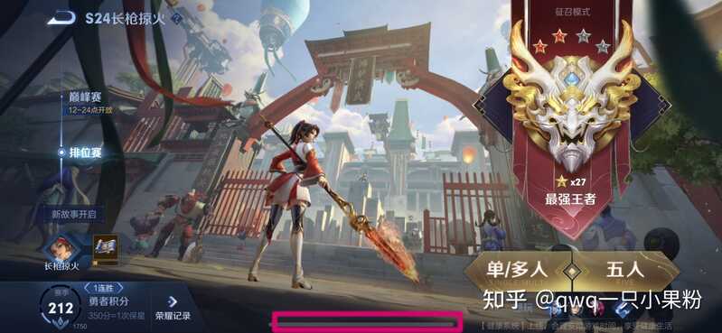 苹果手机玩游戏以前都是划两下切屏，现在为什么划一下直接 ...-1.jpg