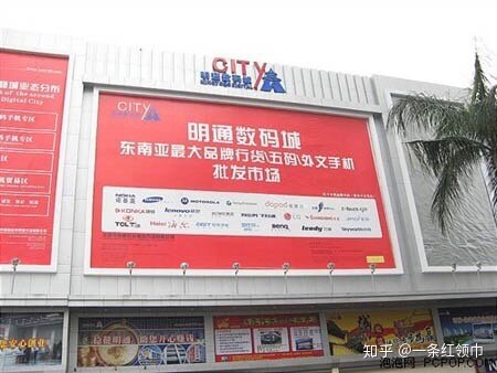 深圳华强北明通化妆品市场报价-2.jpg