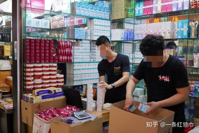 深圳华强北明通化妆品市场报价-5.jpg