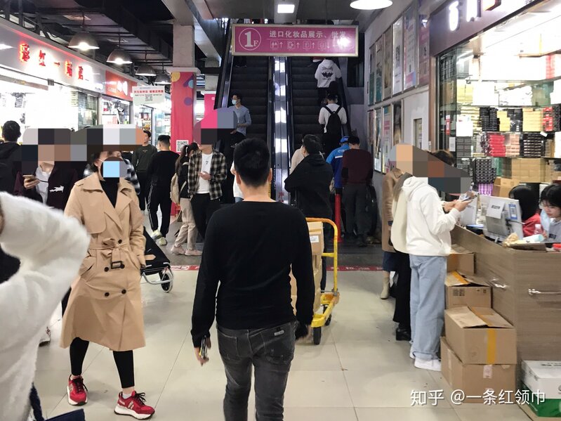 深圳华强北明通化妆品市场报价-3.jpg