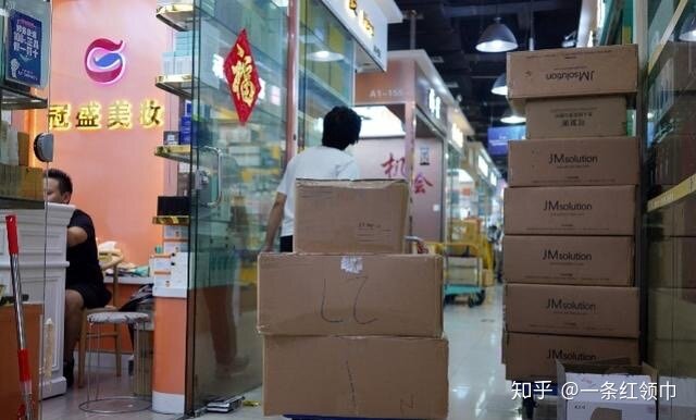 深圳华强北明通化妆品市场报价-4.jpg