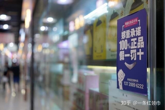 深圳华强北明通化妆品市场报价-6.jpg