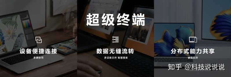 搭载“超级终端”，智慧商务旗舰华为MateBook X Pro 2022款 ...-2.jpg