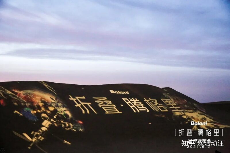 发布会就该这样开，才有意思！-18.jpg