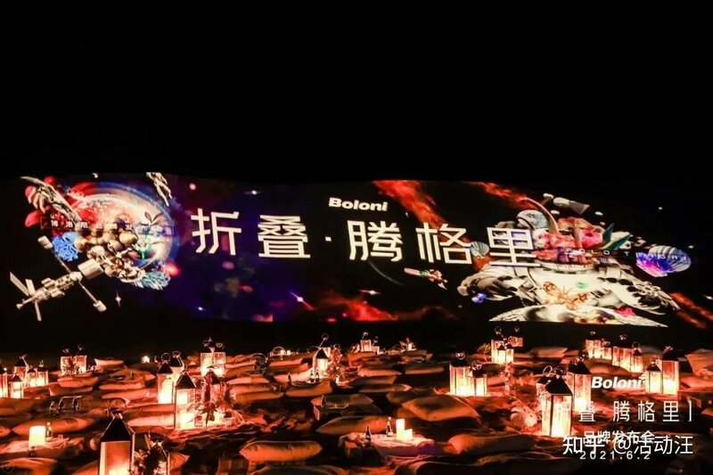 发布会就该这样开，才有意思！-20.jpg