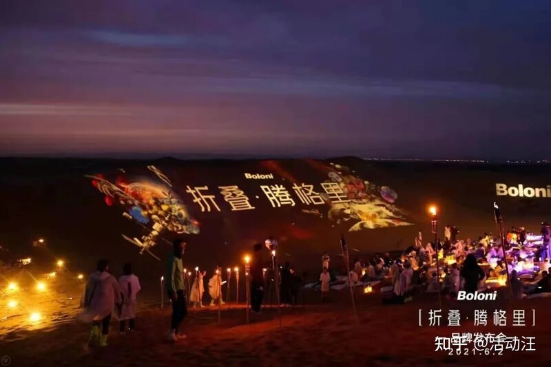 发布会就该这样开，才有意思！-24.jpg
