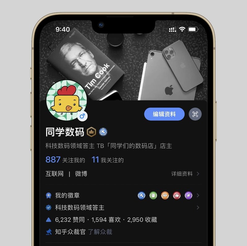 苹果官换机和零售机有什么区别？-1.jpg