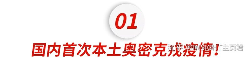 8 日 21 时至 9 日 21 时天津津南区再增 20 例阳性感染者 ...-3.jpg