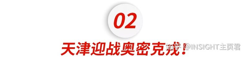 8 日 21 时至 9 日 21 时天津津南区再增 20 例阳性感染者 ...-15.jpg