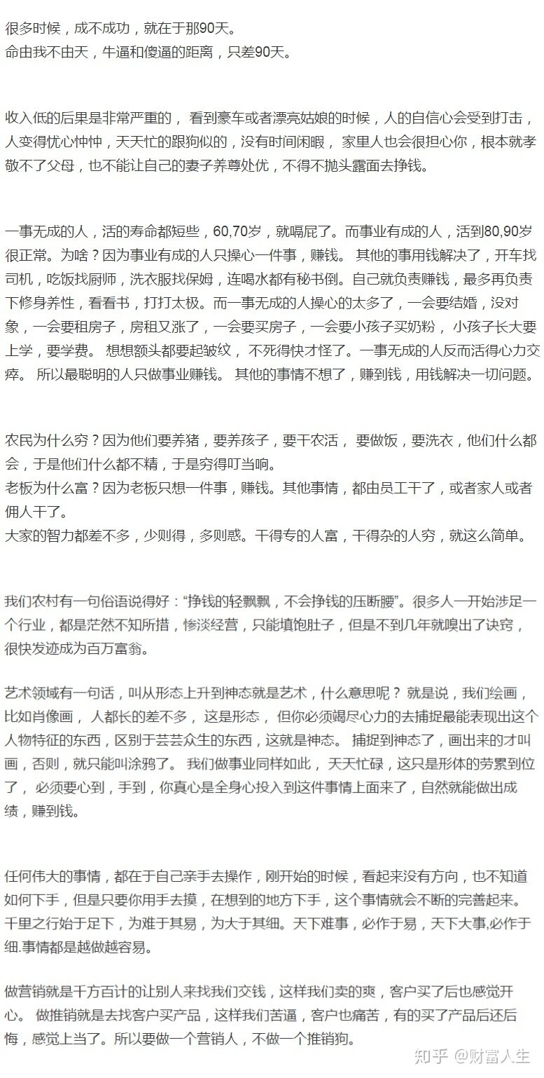 女孩开一家什么店最合适最赚钱？-3.jpg