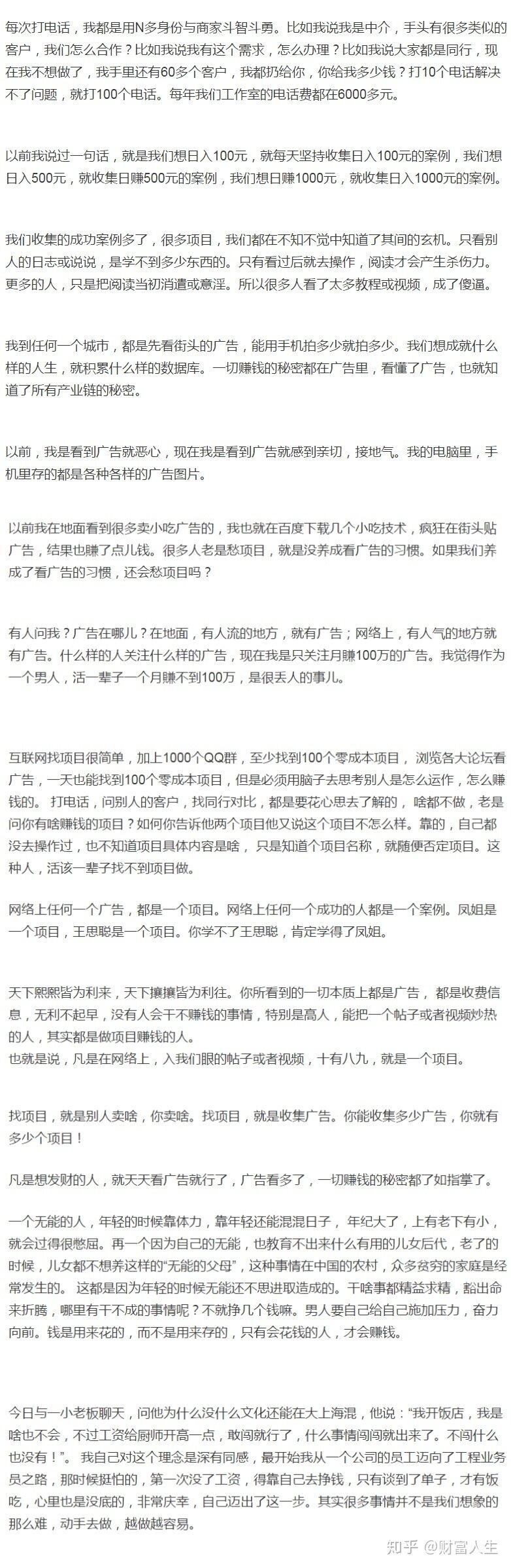 女孩开一家什么店最合适最赚钱？-6.jpg
