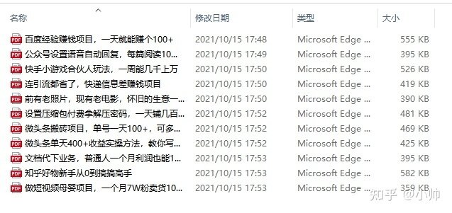 女孩开一家什么店最合适最赚钱？-7.jpg