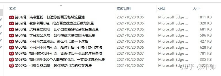 女孩开一家什么店最合适最赚钱？-6.jpg