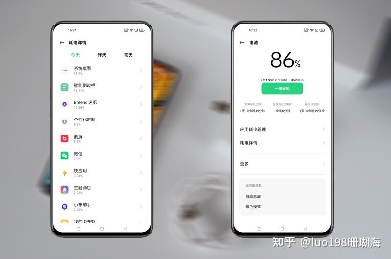 OPPO K9s上手体验：性能与颜值都兼得的超值千元超值机 ...-69.jpg