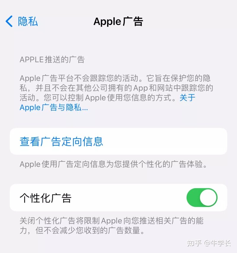 苹果新机技巧分享，教你快速上手iPhone13！-9.jpg