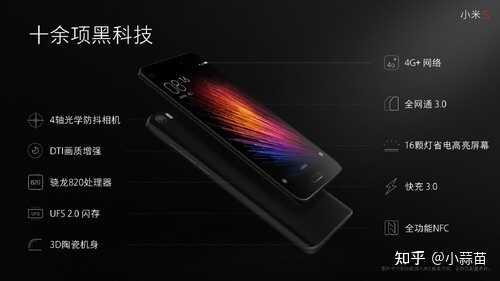 为什么有人说小米是组装厂，而不说 OPPO/vivo 是组装厂 ...-2.jpg