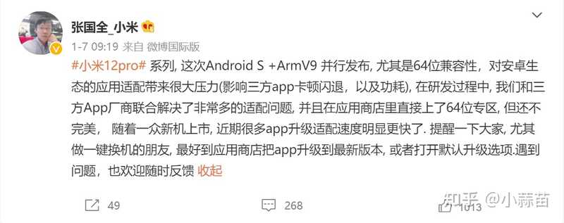 为什么有人说小米是组装厂，而不说 OPPO/vivo 是组装厂 ...-1.jpg