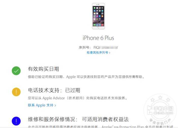 关于二手iPhone评测：论如何全面详细地检测一部转转优品 ...-20.jpg