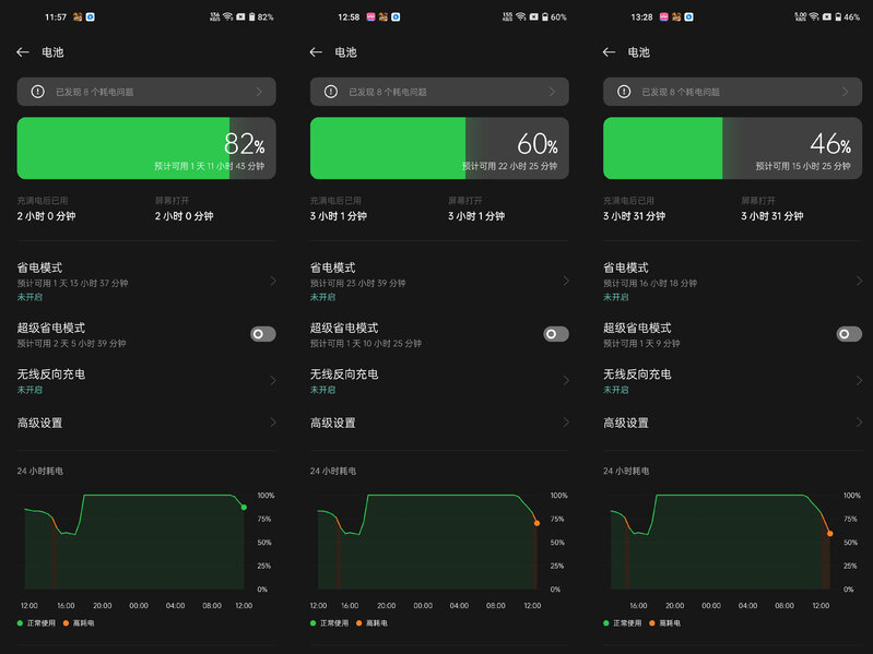 如何评价一加 10 Pro 手机？有哪些亮点与槽点？-51.jpg