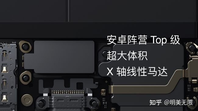 如何评价一加 10 Pro 手机？有哪些亮点与槽点？-10.jpg