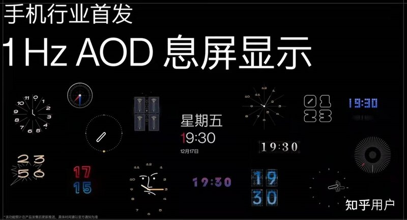 如何评价一加 10 Pro 手机？有哪些亮点与槽点？-2.jpg