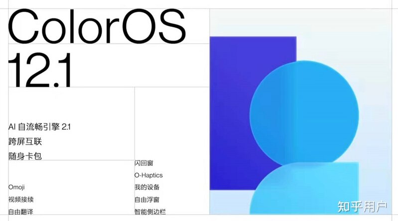 如何评价一加 10 Pro 手机？有哪些亮点与槽点？-5.jpg