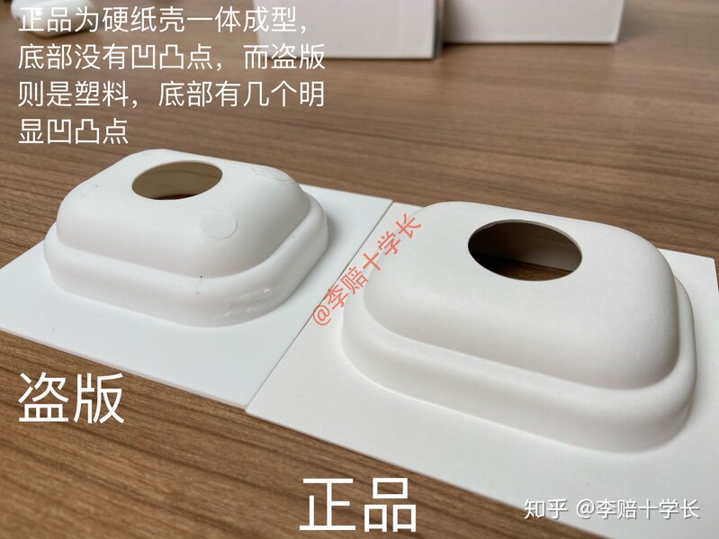 AirPods Pro真假辨别权威教程，看这篇就够了！-9.jpg