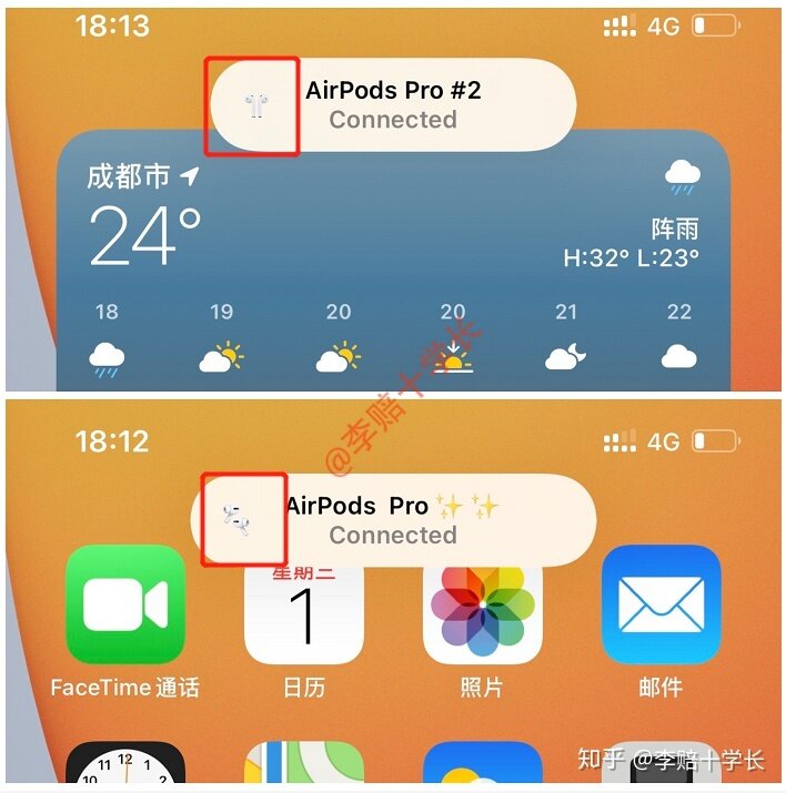 AirPods Pro真假辨别权威教程，看这篇就够了！-21.jpg