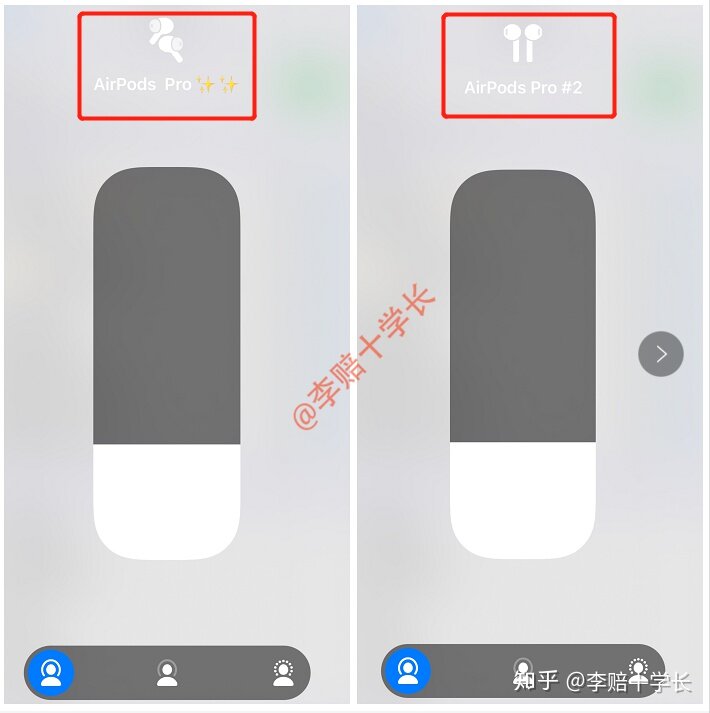 AirPods Pro真假辨别权威教程，看这篇就够了！-22.jpg