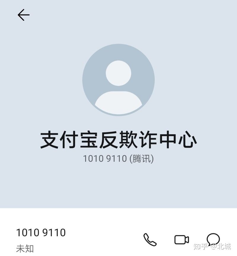 网络刷单你被“网”了吗？-7.jpg