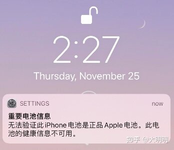 iPhone手机换了第三方电池的用户，体验感怎么样？｜实测 ...-10.jpg