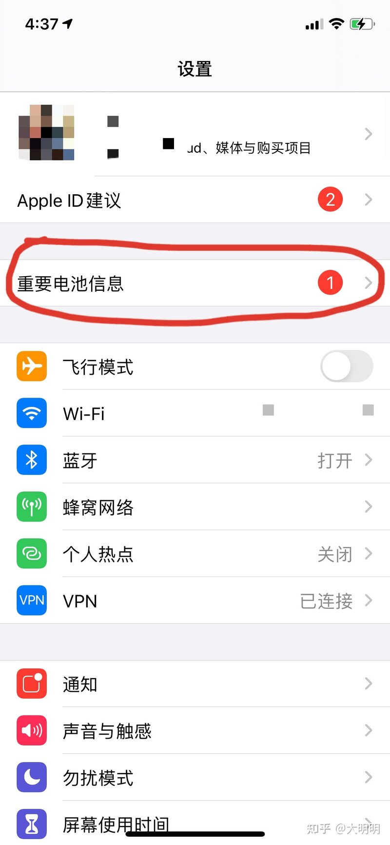 iPhone手机换了第三方电池的用户，体验感怎么样？｜实测 ...-11.jpg