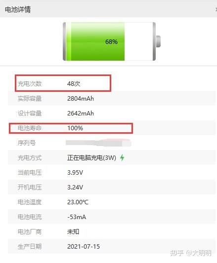 iPhone手机换了第三方电池的用户，体验感怎么样？｜实测 ...-15.jpg