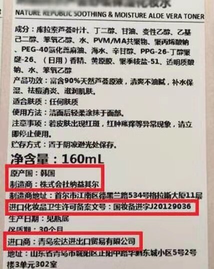 震惊！深圳华强北美妆店集体关门，原因竟是？-10.jpg