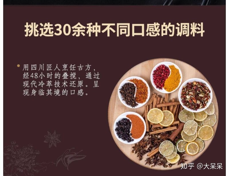 我踩了一次雷，饭爷半成品食品试吃-20.jpg