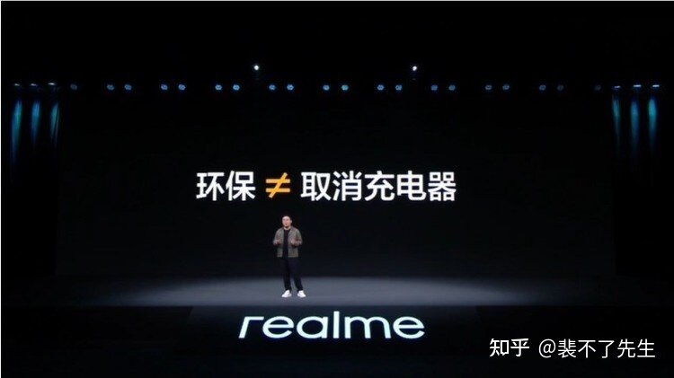 如何评价 1 月 4 号 realme 发布的真我 GT2 系列新品，有 ...-3.jpg