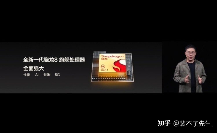 如何评价 1 月 4 号 realme 发布的真我 GT2 系列新品，有 ...-6.jpg